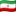 伊朗