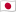 日本